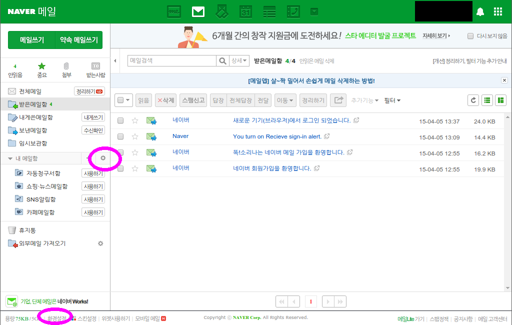 Buy Naver Account